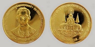 Coins Commemorating the Kanchanpisek Ceremony